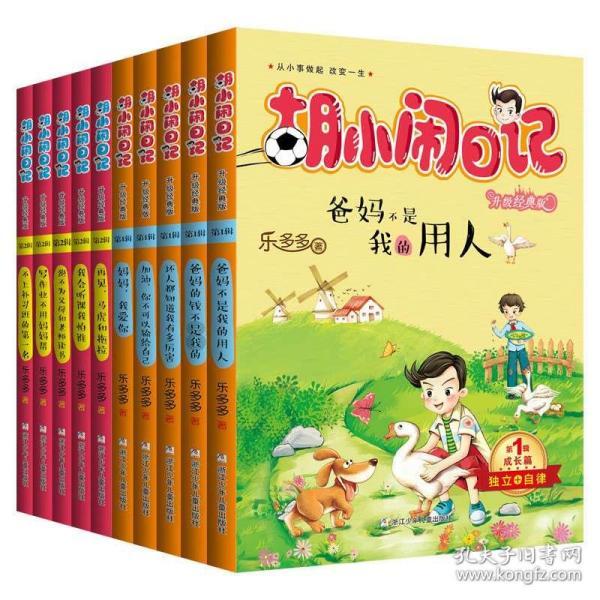 被动被公司辞退怎么办？