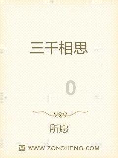救援飞行员